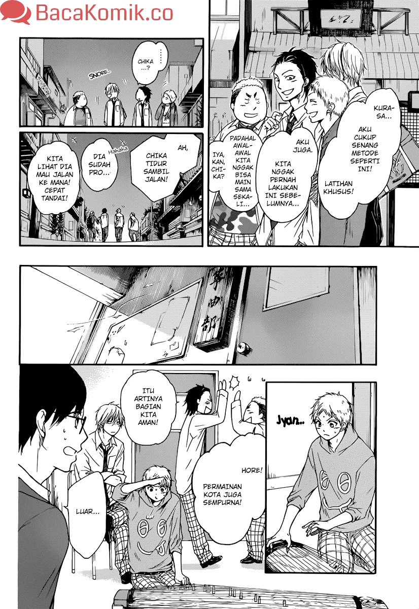 Kono Oto Tomare!